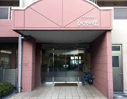 【介護職員／足利市】 社会福祉法人　真善会　ケアハウス　ひこやの里　(パート)の画像1