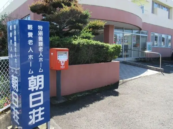 【介護職員／一宮市】軽費老人ホーム朝日荘　(正社員)の画像1