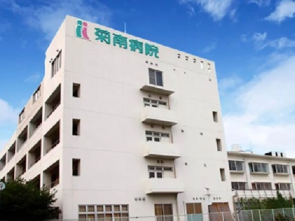 【看護師／熊本市北区】菊南病院（正社員）の画像1