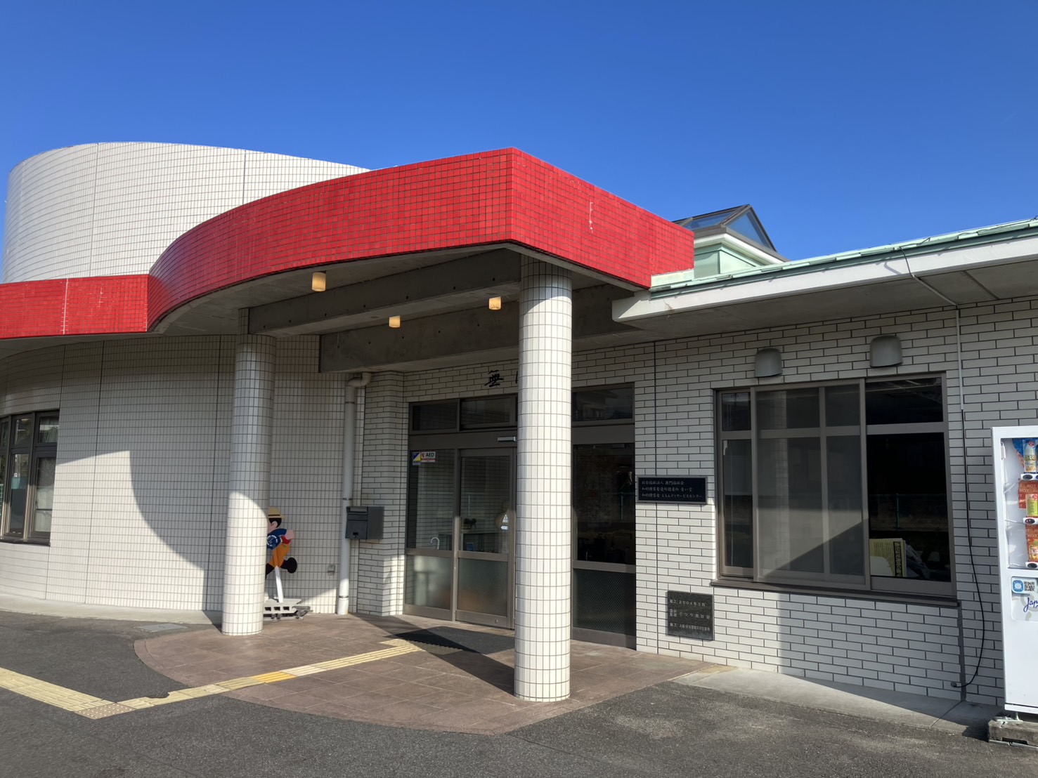 【障がい(看護師)／豊田市】 むもんカンパニー青空　(パート)の画像1