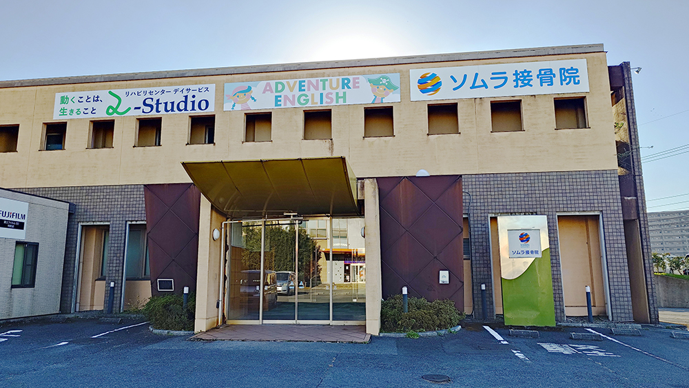 【障がい(支援員)／宇都宮市】 株式会社　イルミナ　管理本部　(正社員)の画像1