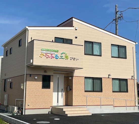 【管理者兼サービス管理責任者/一宮市】からふる工房びさい　(正社員)の画像1