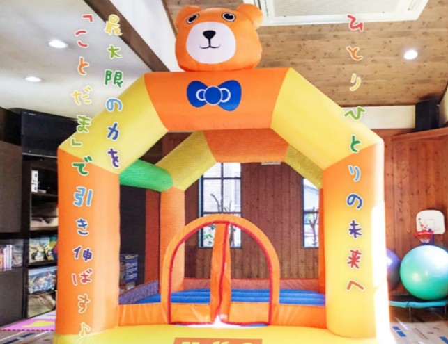 【児童発達支援管理責任者／一宮市】　ことだま木曽川　(正社員)の画像1