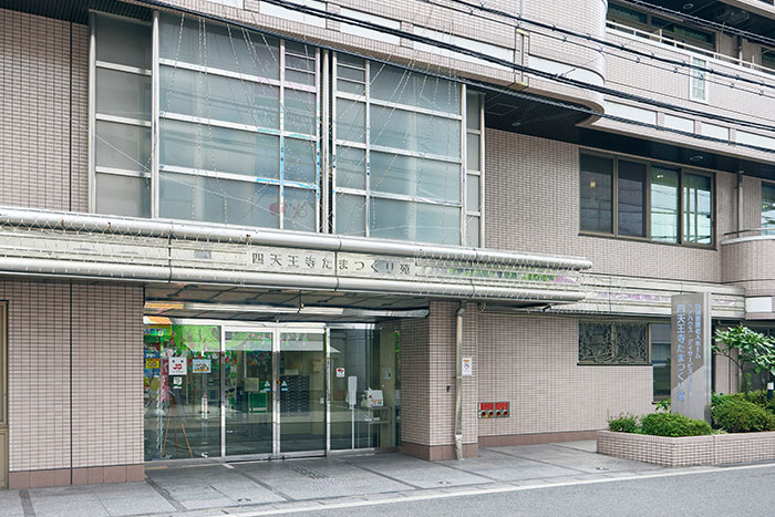 【介護職員／大阪市天王寺区】特別養護老人ホーム　四天王寺たまつくり苑　(パート)の画像1