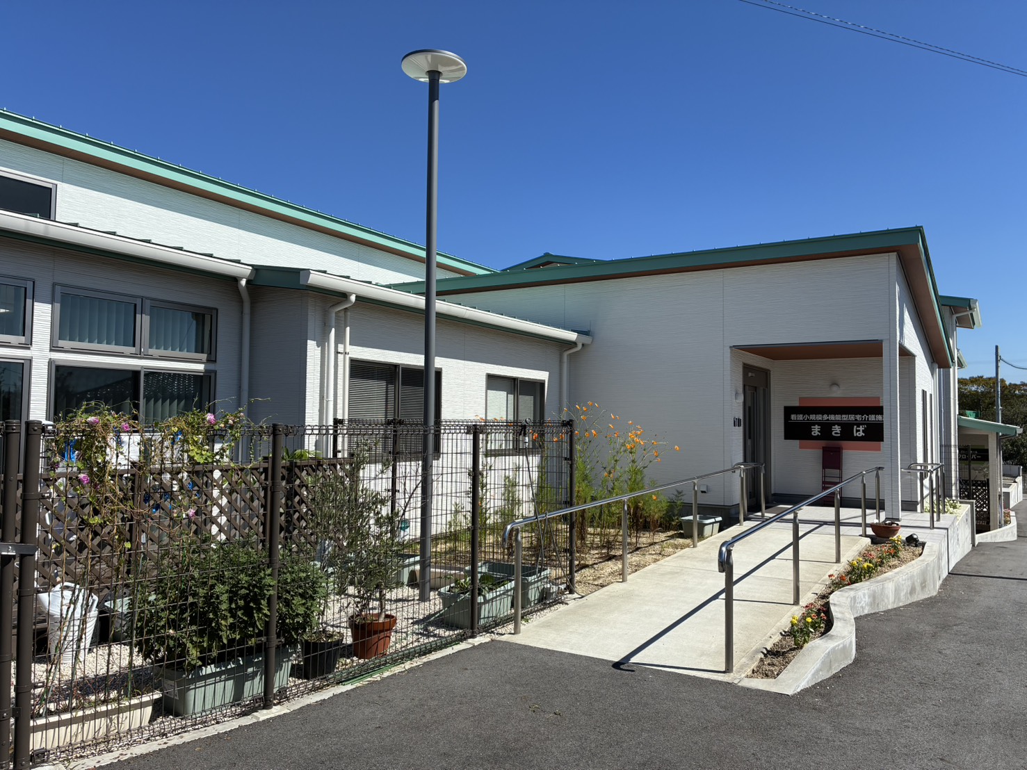 【介護職員／豊田市】 看護小規模多機能型居宅介護施設　まきば　(パート)の画像1