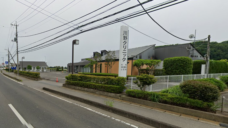 【看護師／宇都宮市】 [“病院・クリニック”]　医療法人　緑水会　川野クリニック　(正社員)の画像2