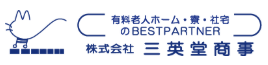 【相談員／矢板市】 [“デイサービス・デイケア”, “サービス付高齢者向け住宅”, “訪問介護”, “居宅介護支援事業所”]　株式会社三英堂商事　(正社員)の画像3