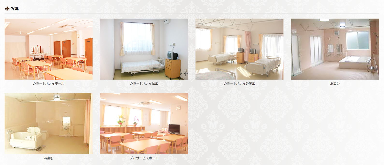 【看護師／芳賀郡市貝町】 [“グループホーム”]　株式会社　オガワ　アットホームグループ　(パート)の画像2