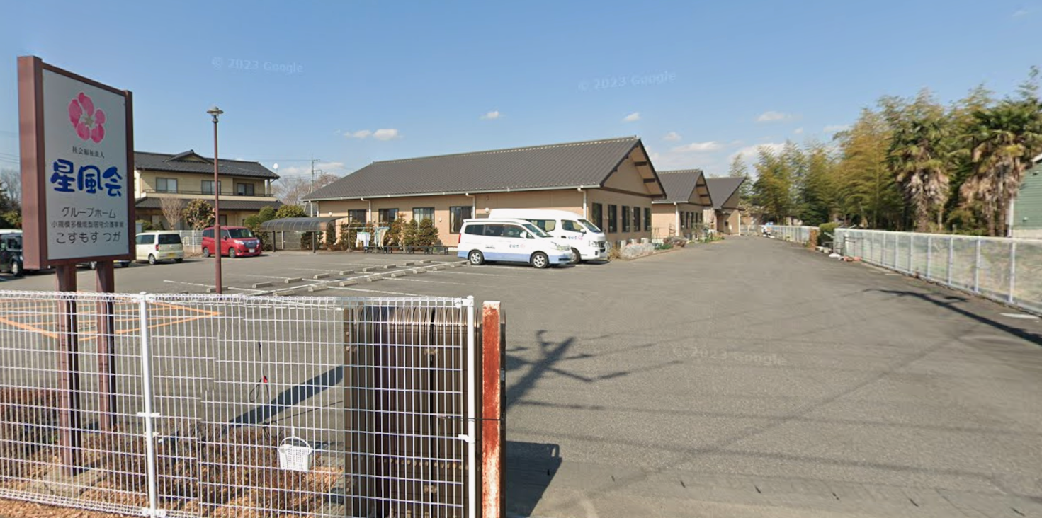 【看護師／栃木市】 [“小規模多機能”]　社会福祉法人　星風会　(正社員)の画像1