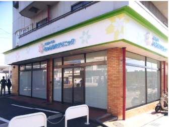 【事務職/三島市】ちゅらゆりクリニック（正社員）の画像1