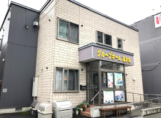 【介護職員／札幌市白石区】グループホームあかね　(パート)の画像1