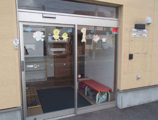 【保育士・指導員／札幌市手稲区】 きらり★はーと　月寒　(正社員)の画像1