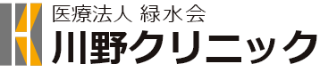 【看護師／宇都宮市】 [“病院・クリニック”]　医療法人　緑水会　川野クリニック　(正社員)の画像3