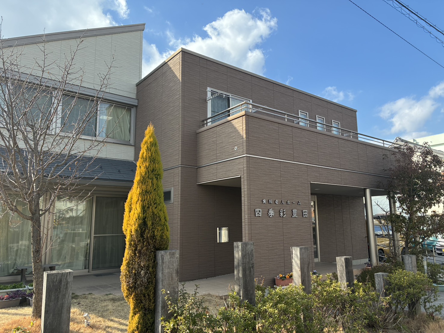 【介護スタッフ／豊田市】 住宅型有料老人ホーム　四季彩豊田　(パート)の画像1