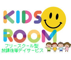 【障がい(指導員)／保育士／宇都宮市】 放課後等デイサービス　ＫＩＤＳＲＯＯＭ（ちゃんと株式会社）　(正社員)の画像1