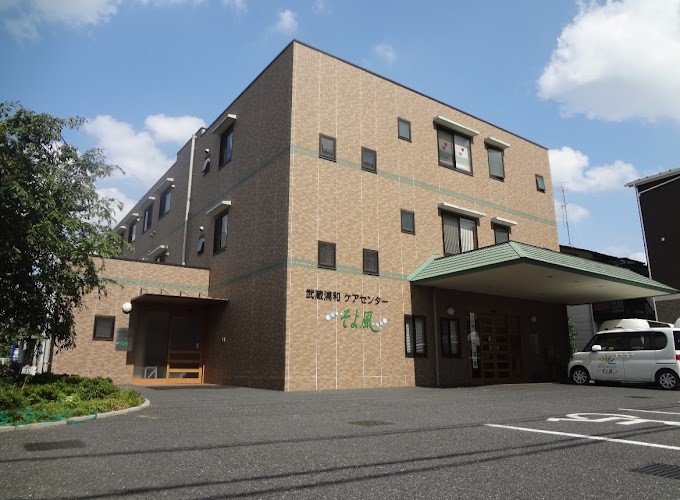 【介護職員／さいたま市南区】　武蔵浦和ケアセンターそよ風　(パート)の画像1