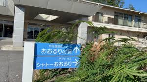 【看護師／宇都宮市】 [“特別養護老人ホーム”, “ショートステイ”]　社会福祉法人　晃丘会　(パート)の画像2