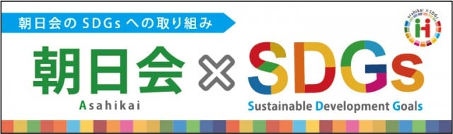 【看護師／宇都宮市】 [“デイサービス・デイケア”]　社会福祉法人　朝日会　はりがや　(パート)の画像3