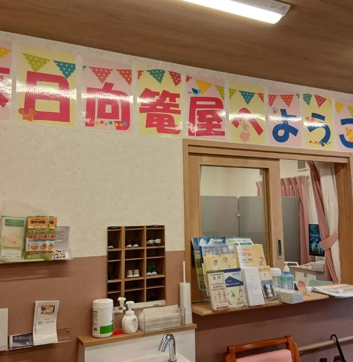 【介護職/一宮市】訪問介護ステーション 和(正社員)の画像2