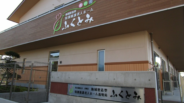 【介護職員/足利市,館林市】 社会福祉法人 美明会 特別養護老人ホーム 義明苑 (正社員)の画像3