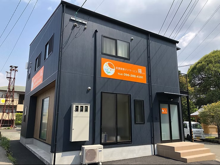 【児発管／熊本市北区】放課後等デイサービス事業所　陽（はる）（正社員）の画像1