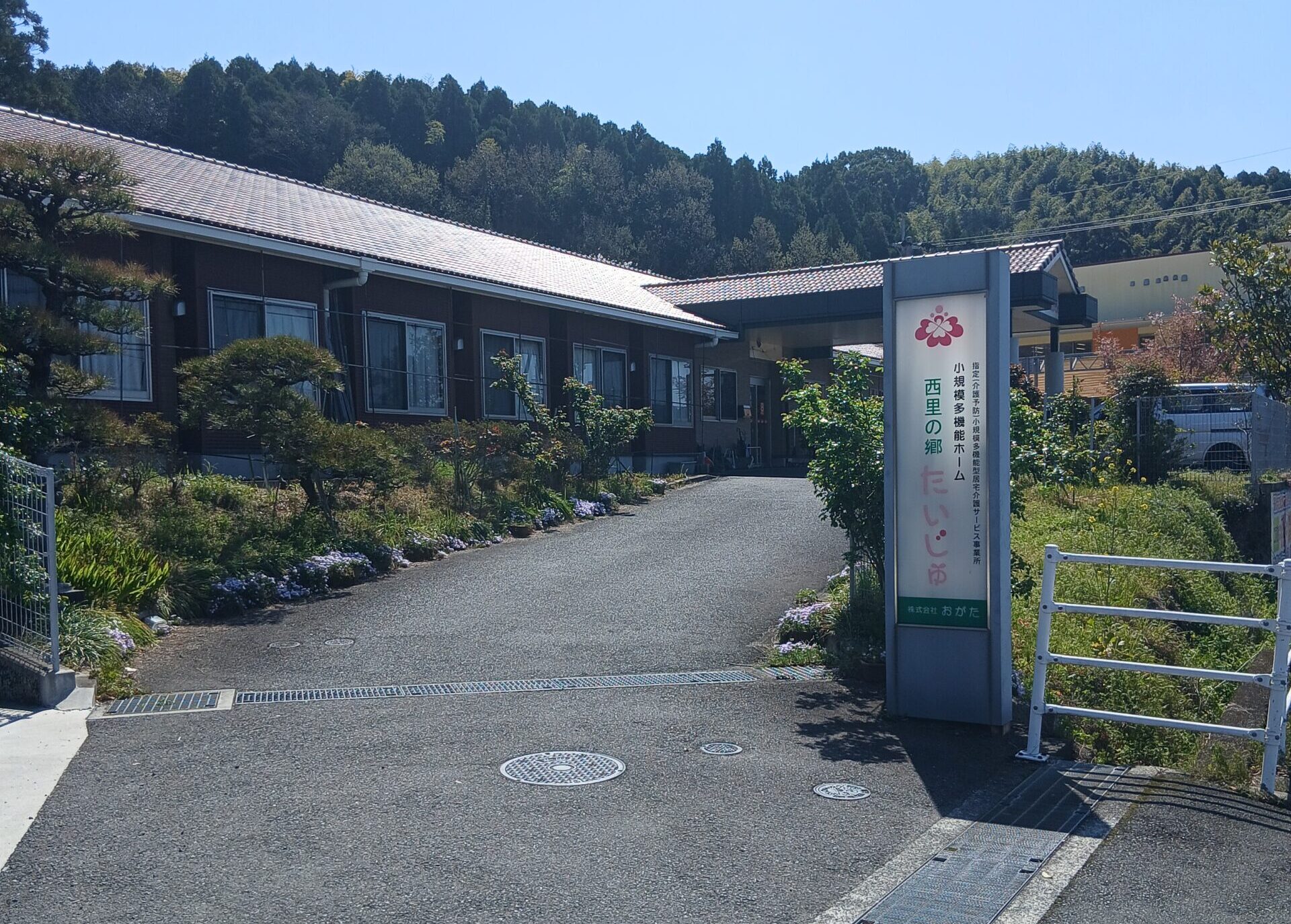 【介護職員／熊本市北区】小規模多機能ホームたいじゅ（パート）の画像1