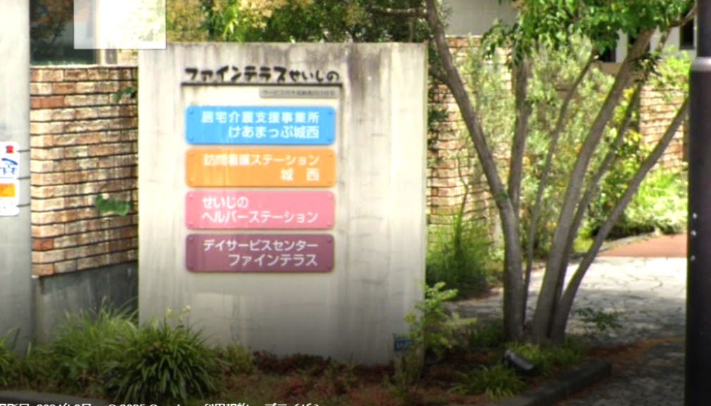 【介護支援専門員／熊本市西区】けあまっぷ城西（正社員）の画像2