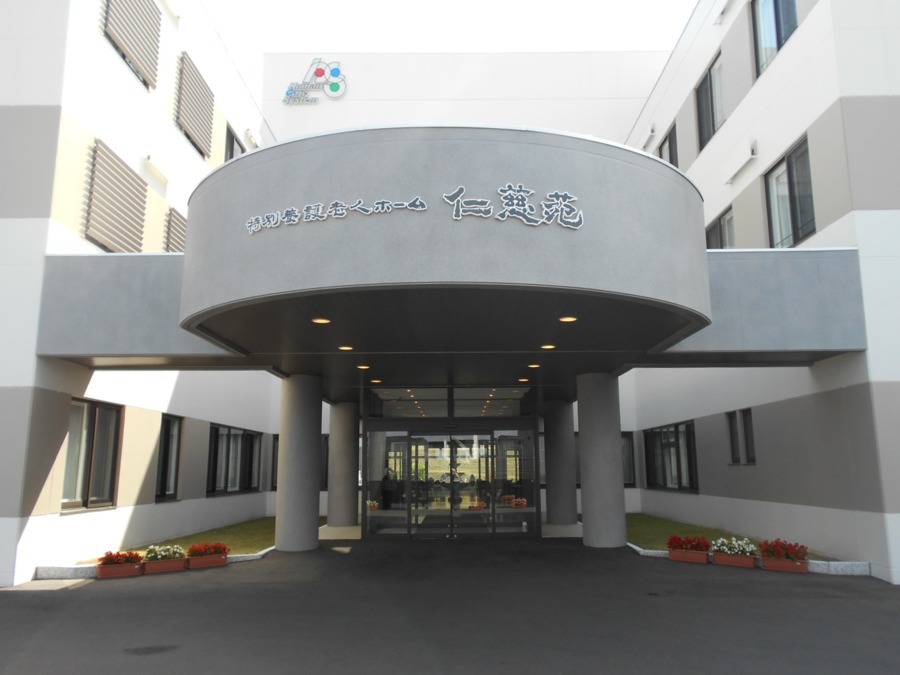 ケアマネジャー／旭川市　特別養護老人ホーム　仁慈苑　(正社員)の画像1