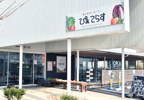 【障がい(職業指導員)／太白区】 就労支援B型事業所レストランぴぁてらす（パート）の画像1