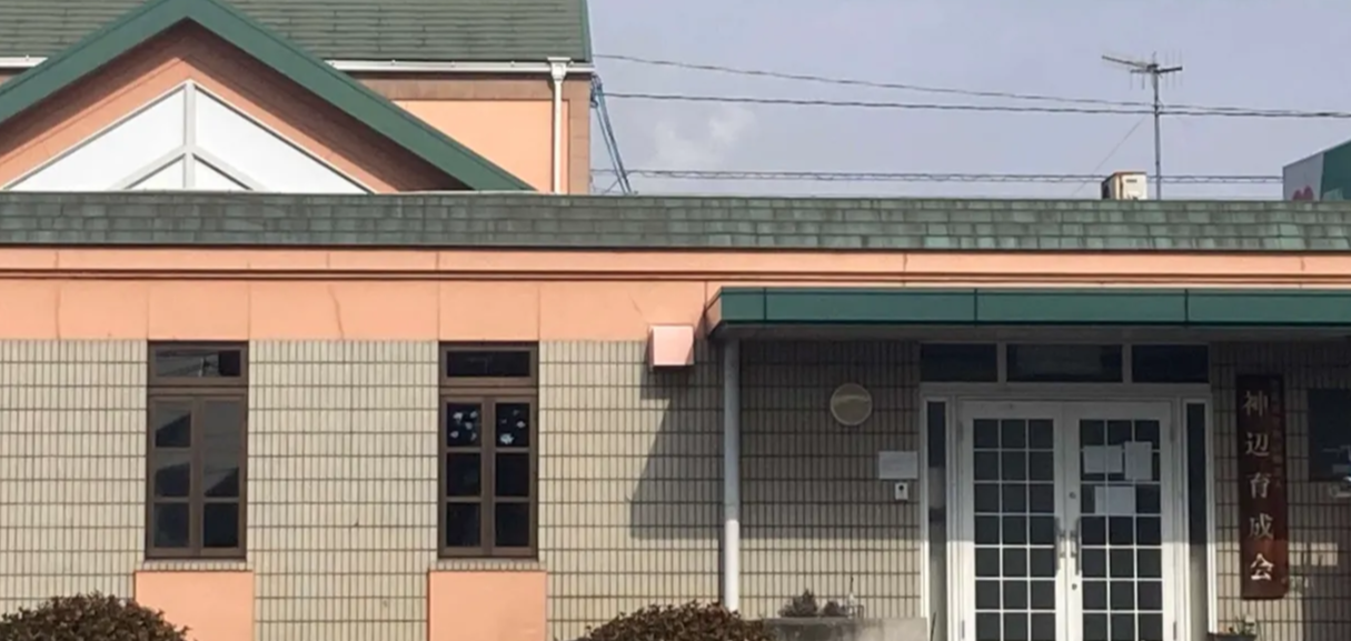 【事務及び指導員／福山市】　神辺育成会　(正社員)の画像1