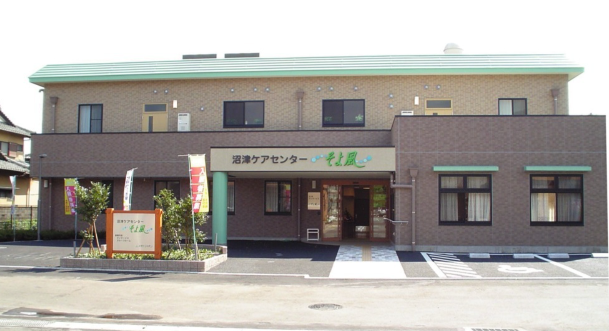 【介護職／沼津市】ショートステイ/沼津ケアセンターそよ風　(入浴パート）の画像1