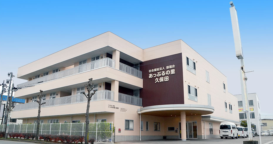 【看護職員／山形市】あっぷるの里久保田(臨時職員)の画像1