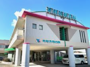 【事務職／鹿児島市】医療法人　木村外科内科　(正社員)の画像1