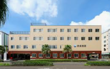 【看護師／鹿児島市】一般財団法人　児玉報謝会　新成病院　(正社員)の画像1