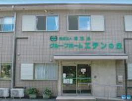 【介護職員／鹿児島市】医療法人　博悠会　(正社員)の画像1