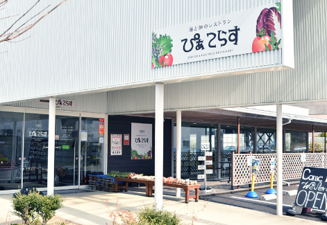 【生活支援員／太白区】就労継続支援B型　まどか西中田（契約社員）の画像1