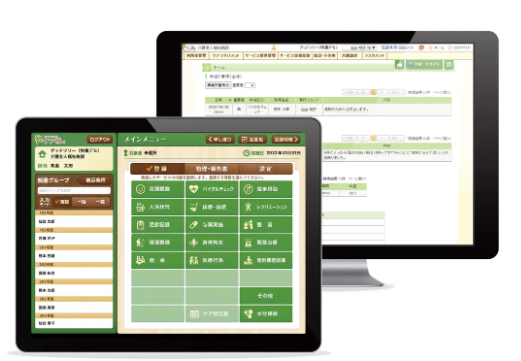 【営業職 /仙台市泉区】株式会社グッドツリー(正社員)の画像3