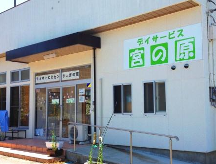 【介護職員／宇都宮市】 [“デイサービス・デイケア”]　株式会社とちぎ福祉ケアセンター　(正社員)の画像1