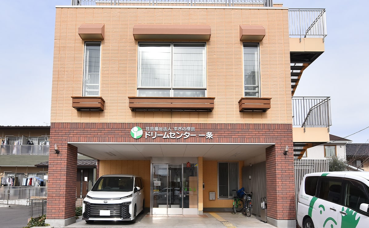 【介護職員／宇都宮市】 [“ショートステイ”]　社会福祉法人　すぎの芽会　(パート)の画像1