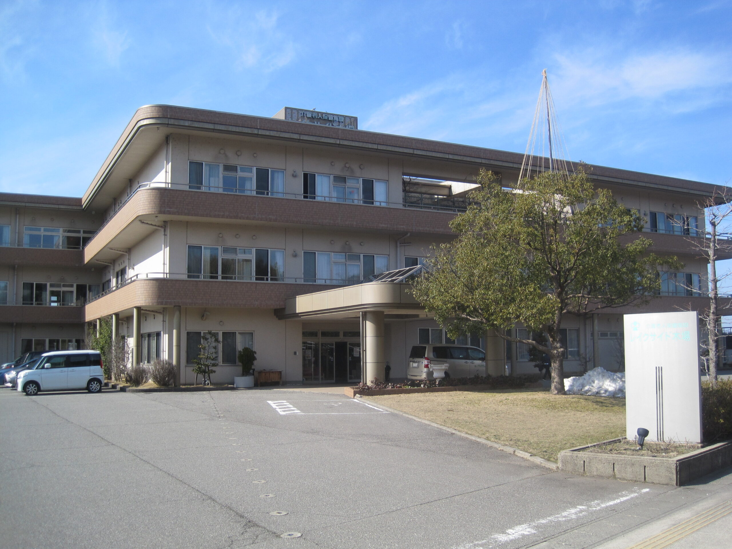 【介護職員／小松市】介護老人保健施設　レイクサイド木場（正社員）の画像1