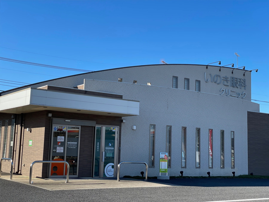 【看護師／真岡市】 医療法人いのき眼科クリニック　(正社員)の画像1