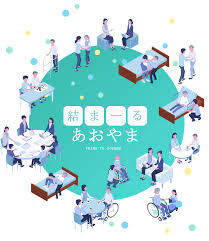 【相談員(障がい)／小山市】 合同会社　青山　(パート)の画像1