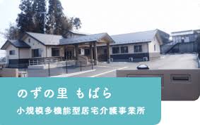 【介護職員／宇都宮市】 [“グループホーム”, “その他”]　株式会社のず　(正社員)の画像1