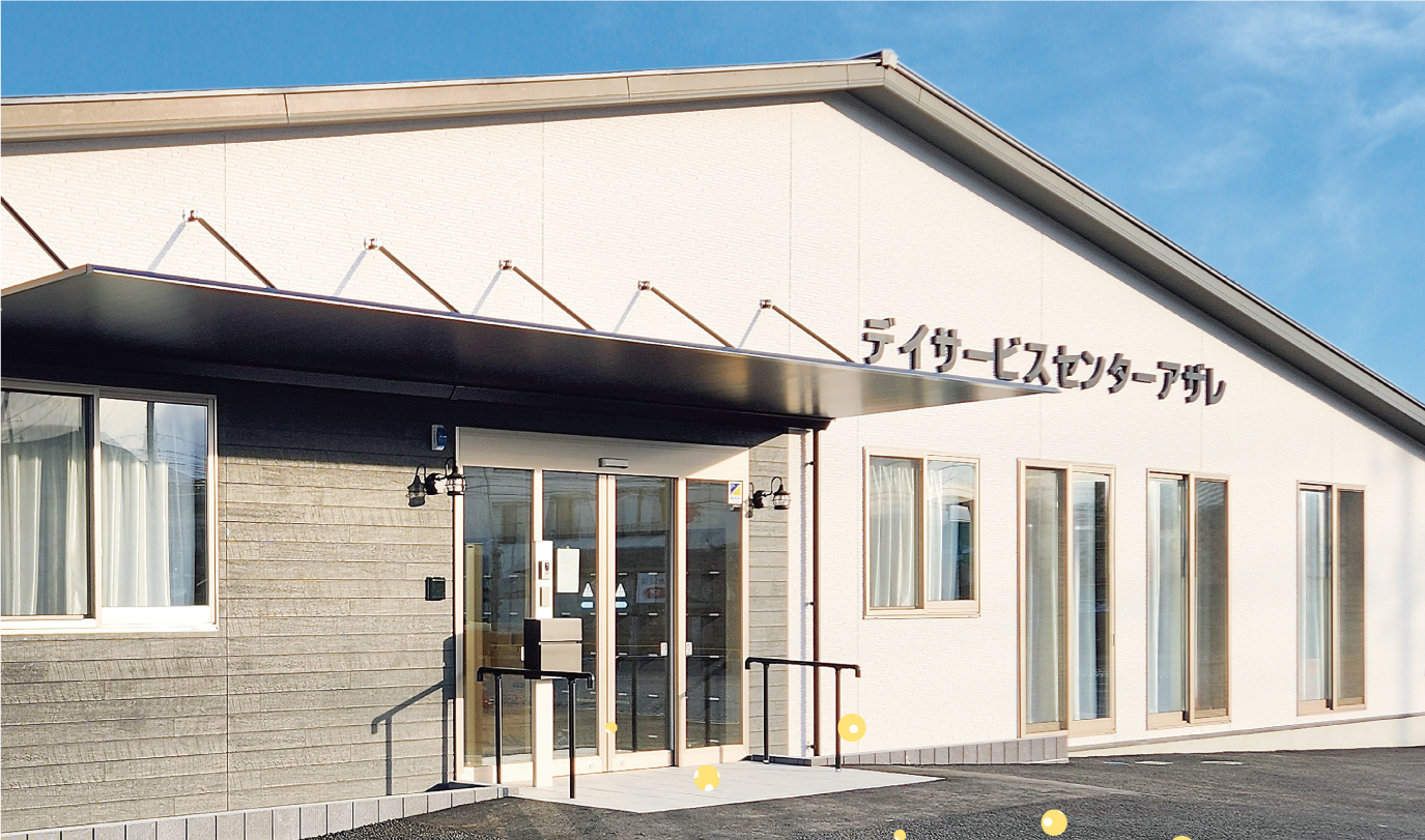 【介護職員／足利市】 [“デイサービス・デイケア”]　株式会社　シーヒューマン　(正社員)の画像1