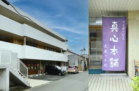 【介護職員／熊本市北区】デイサービスまごころ本舗　武蔵ヶ丘苑 （パート）の画像1