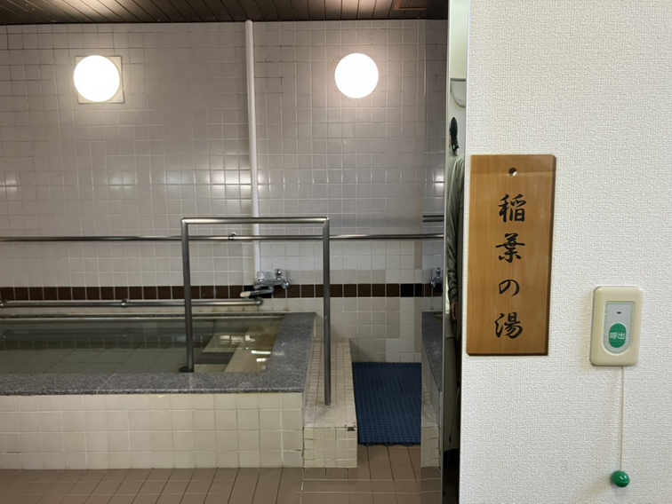 【夜勤介護／尼崎市】住宅型有料老人ホーム「サンシャインコート稲葉荘」(パート)の画像3