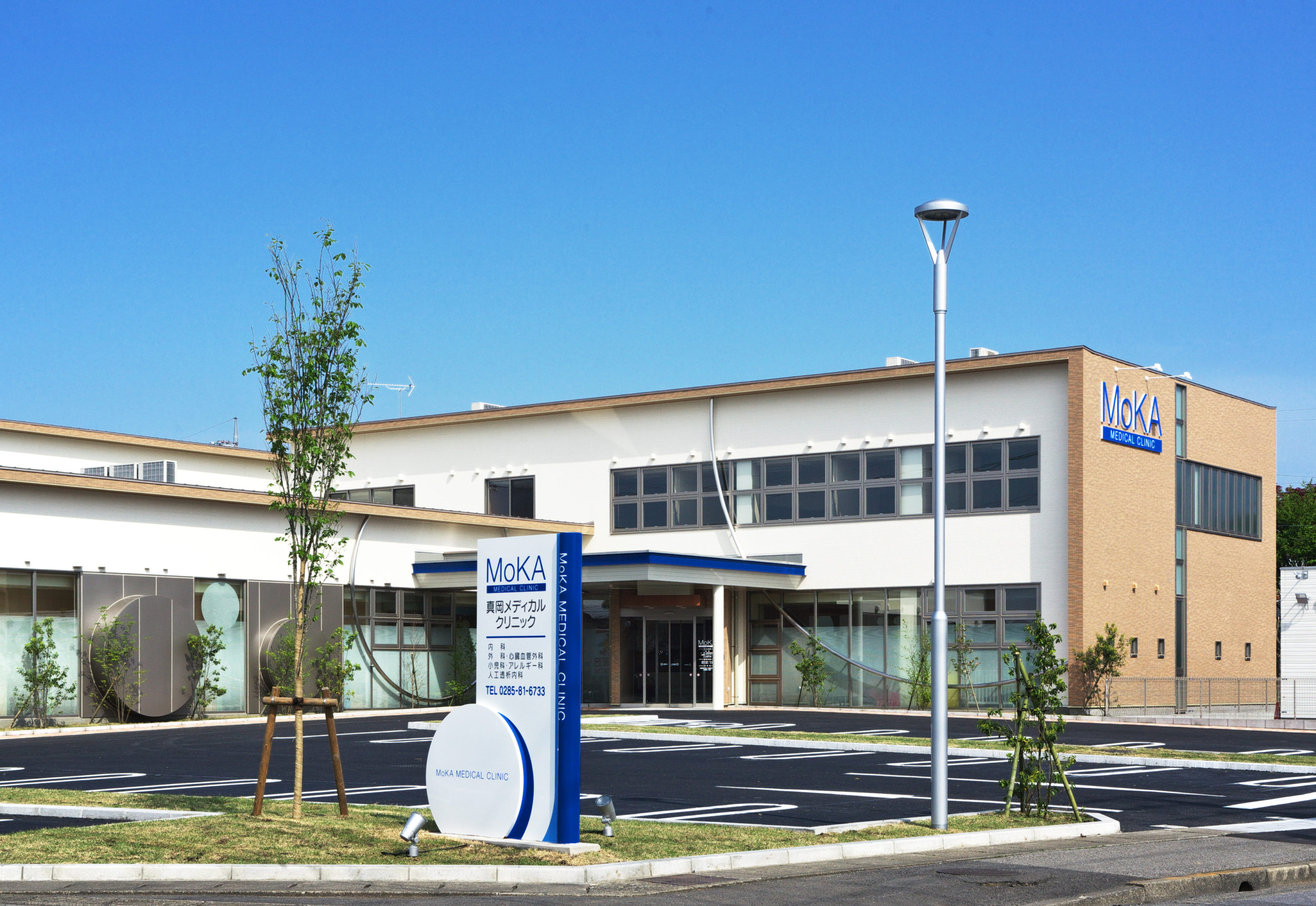 【事務職／真岡市】 医療法人　環の会　(正社員)の画像1