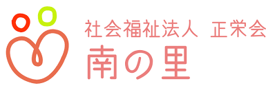 【ケアマネジャー／宇都宮市】 [“居宅介護支援事業所”]　社会福祉法人　正栄会　南の里　(正社員)の画像1