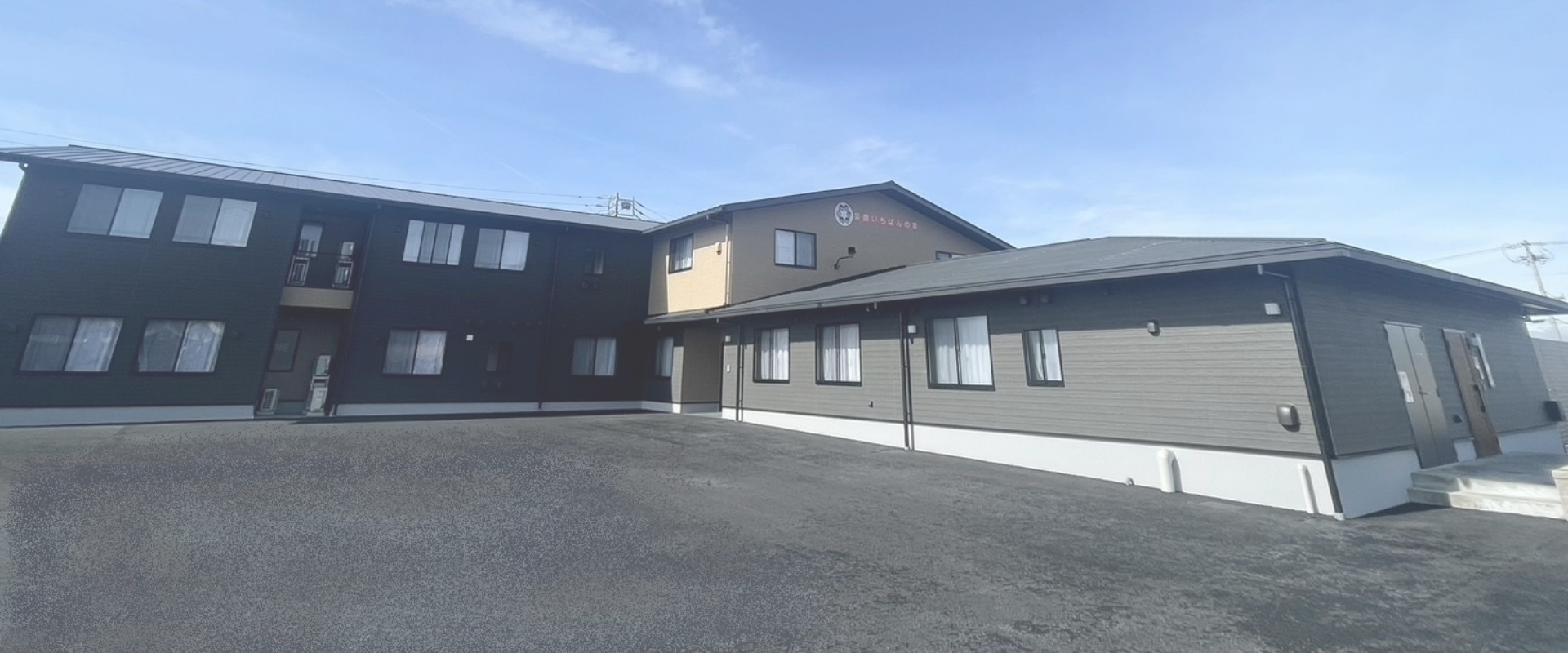 【介護職/各務原市】ショートステイ笑顔いちばんの家（パート）の画像1