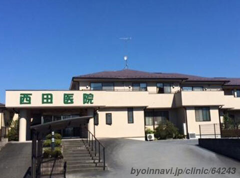 【ケアマネジャー／足利市】 西田医院　(正社員)の画像1